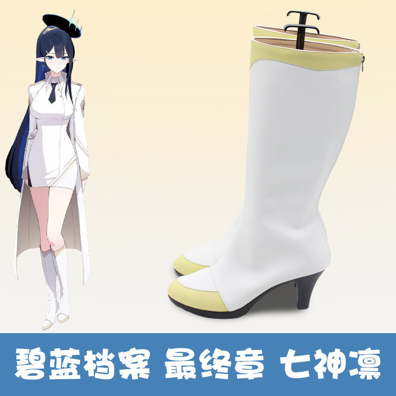 Anime Blue Archive Nanagami Ri - đánh giá và giá Men Accessories Korea