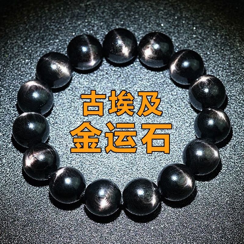 Natural Ancient Egypt Golden S - đánh giá và giá Men'S Accessories Jewelry Egypt