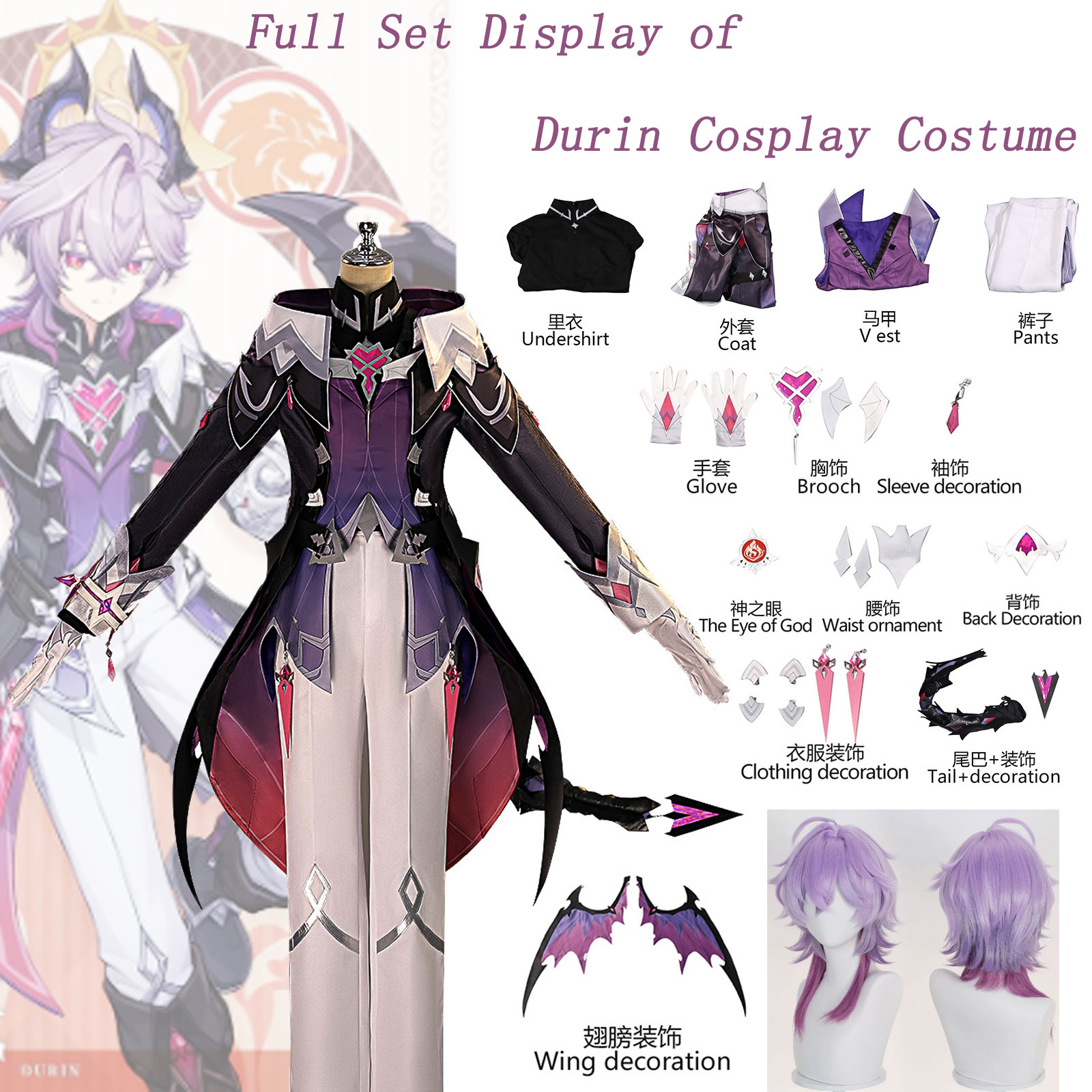 Durin Cosplay Costume Genshin  - đánh giá và giá Men Accessories All